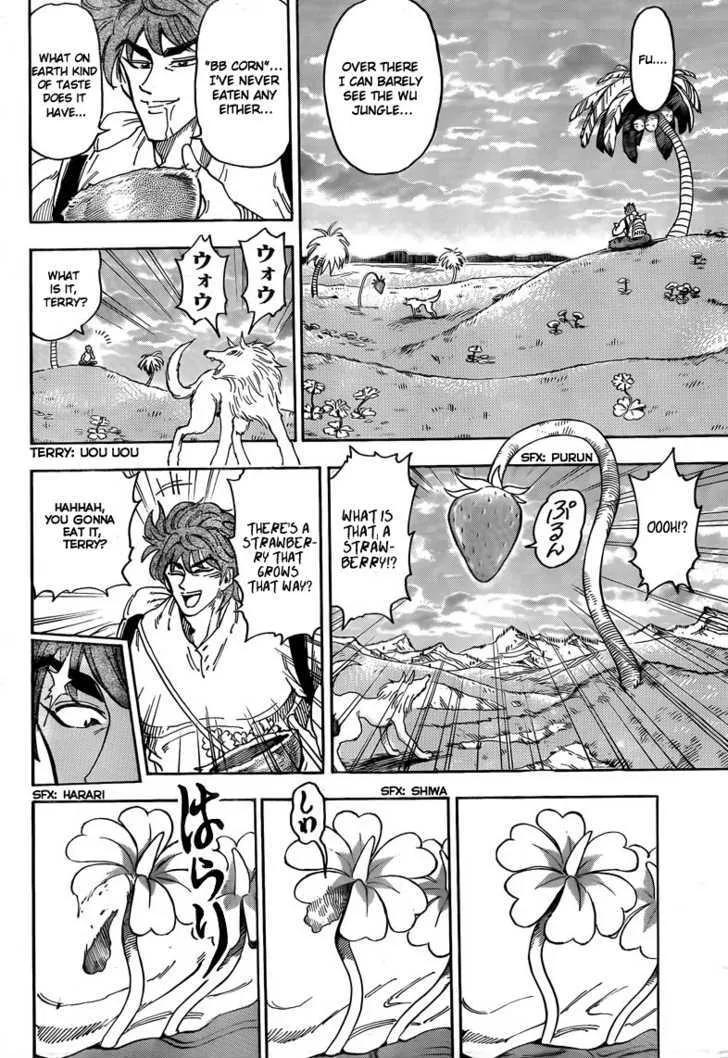 Toriko - Page 7