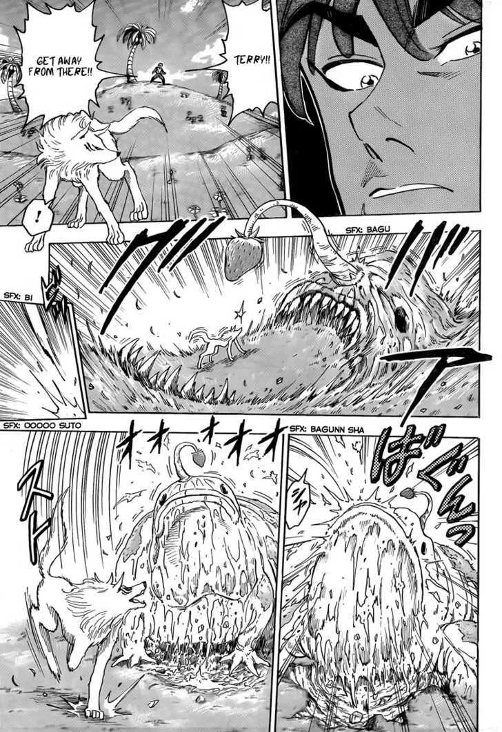 Toriko - Page 8