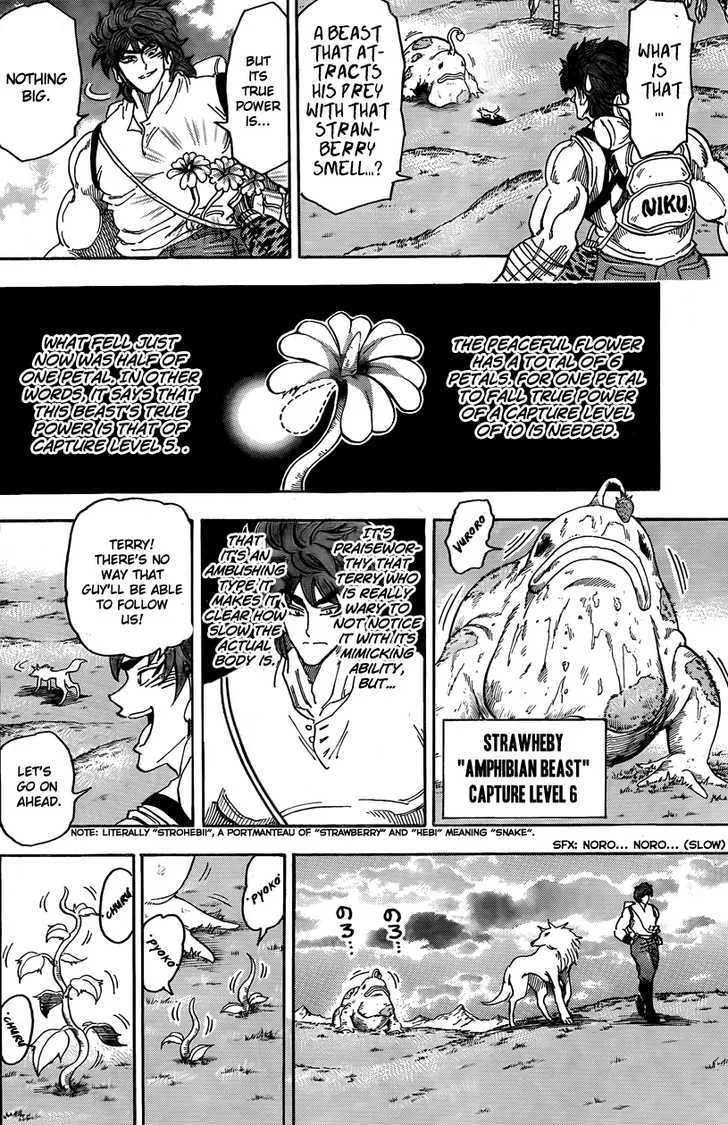 Toriko - Page 9