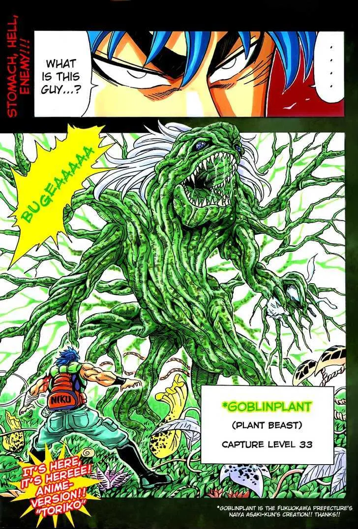 AquaManga Comic online