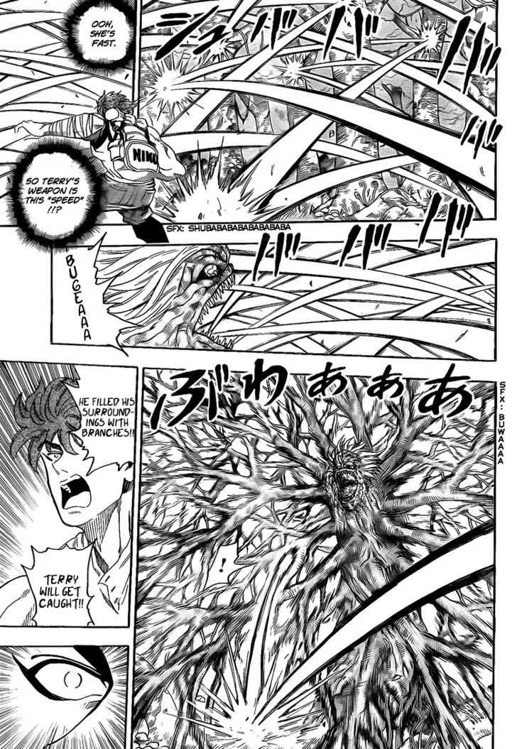 Toriko - Page 10