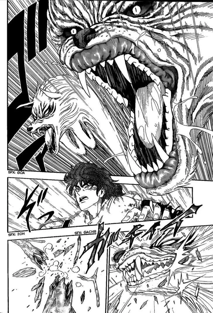 Toriko - Page 11