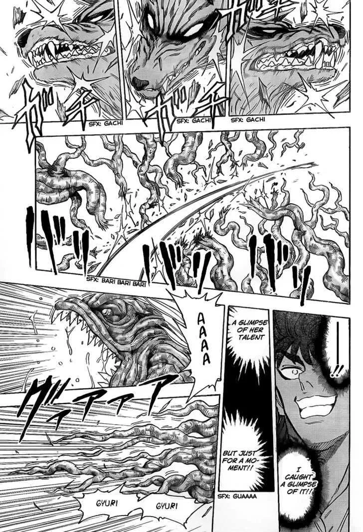 Toriko - Page 12