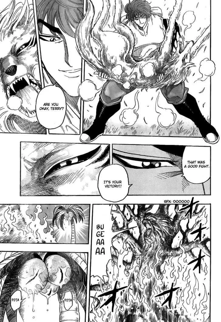 Toriko - Page 16