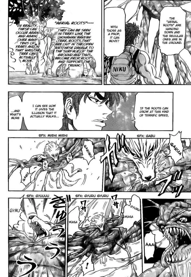 Toriko - Page 3