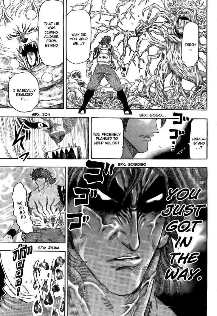 Toriko - Page 4