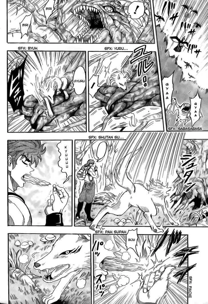 Toriko - Page 5