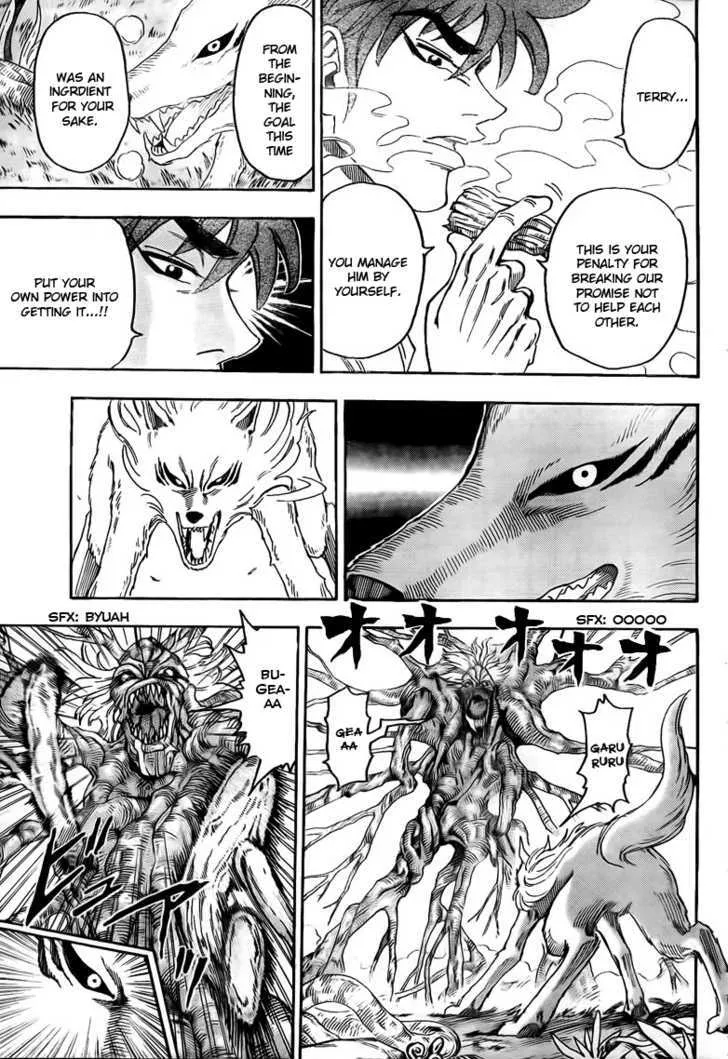 Toriko - Page 6