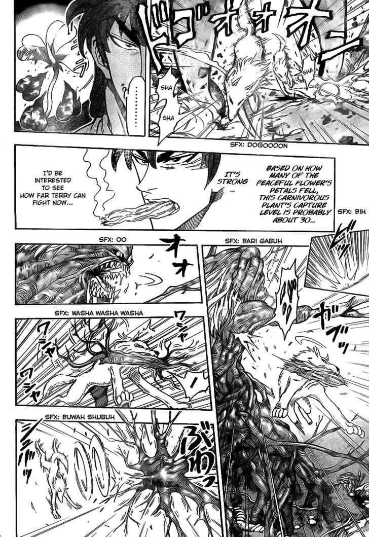 Toriko - Page 7