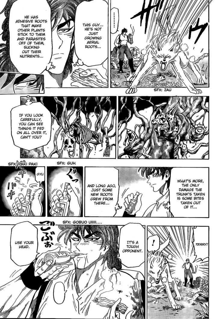 Toriko - Page 8