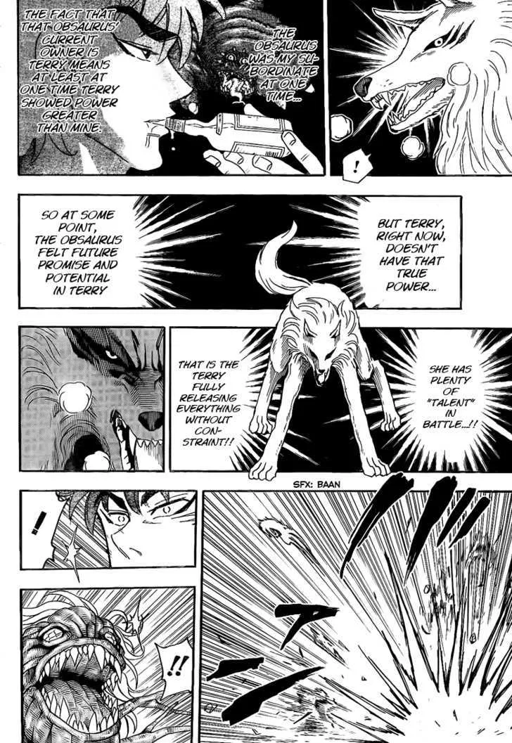 Toriko - Page 9