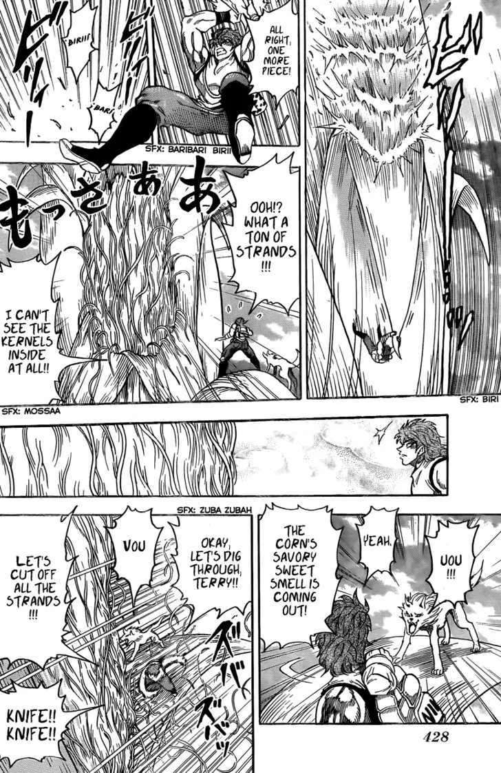 Toriko - Page 10