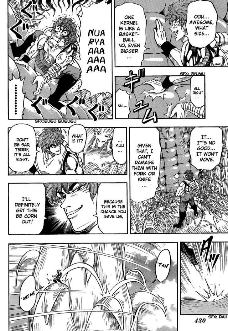 Toriko - Page 12