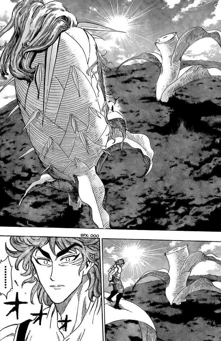 Toriko - Page 18