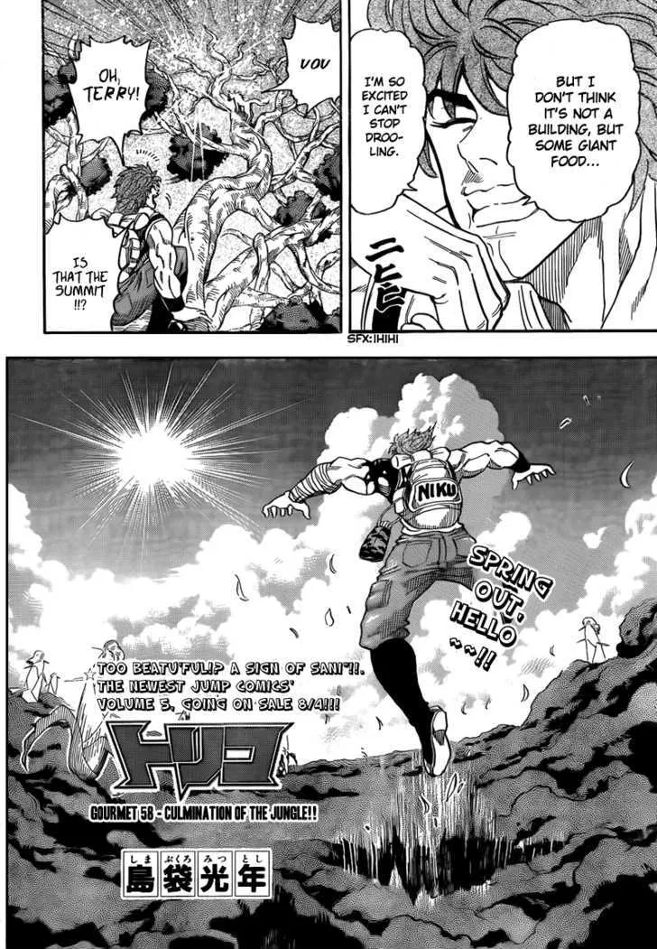 Toriko - Page 2