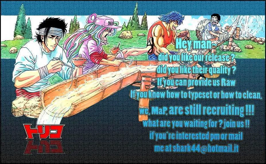 Toriko - Page 20