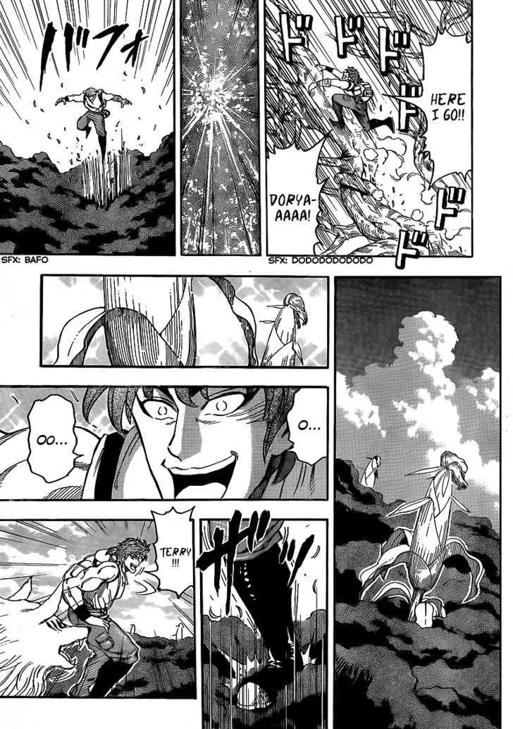 Toriko - Page 3