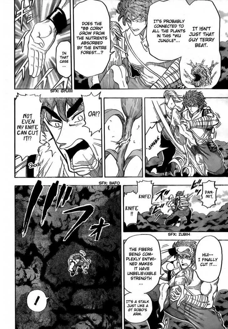 Toriko - Page 6