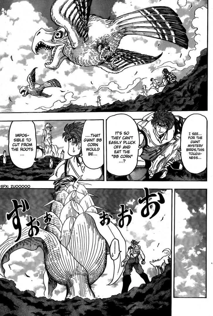 Toriko - Page 7