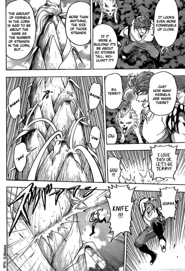 Toriko - Page 8