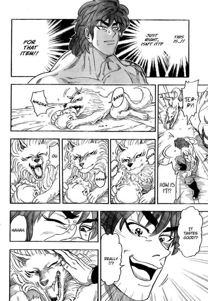 Toriko - Page 14