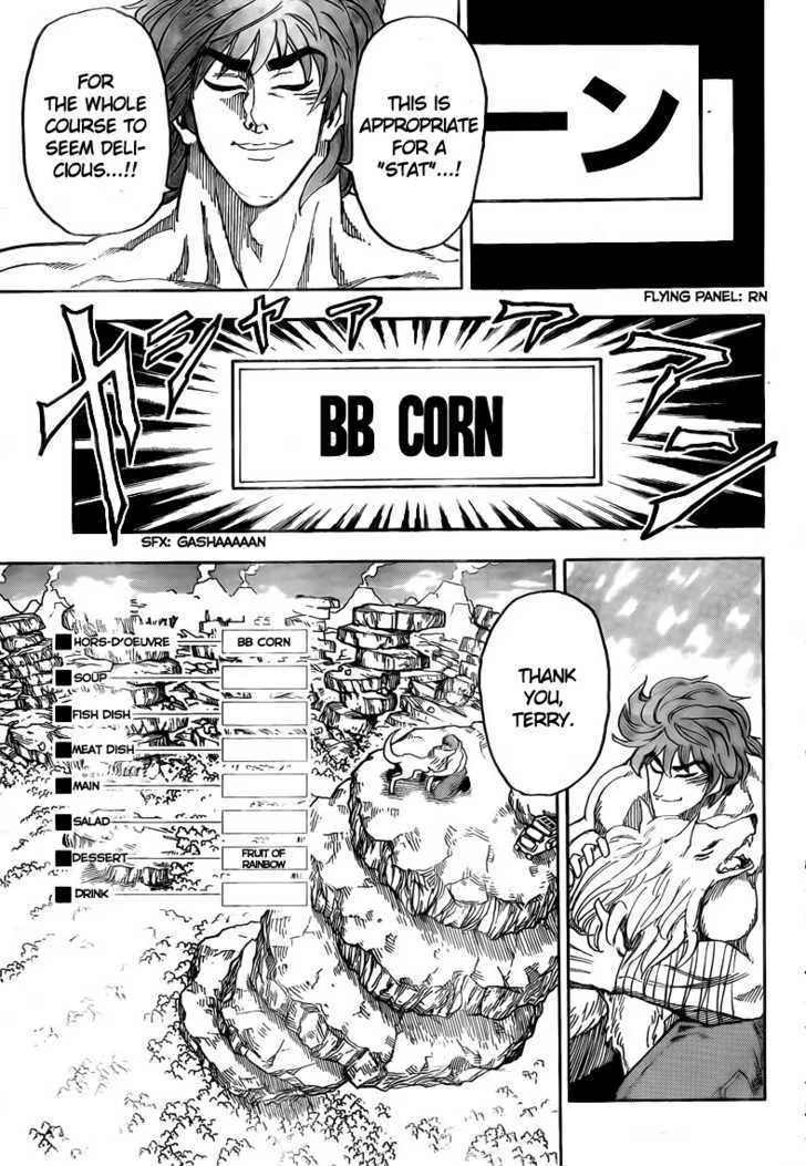 Toriko - Page 17