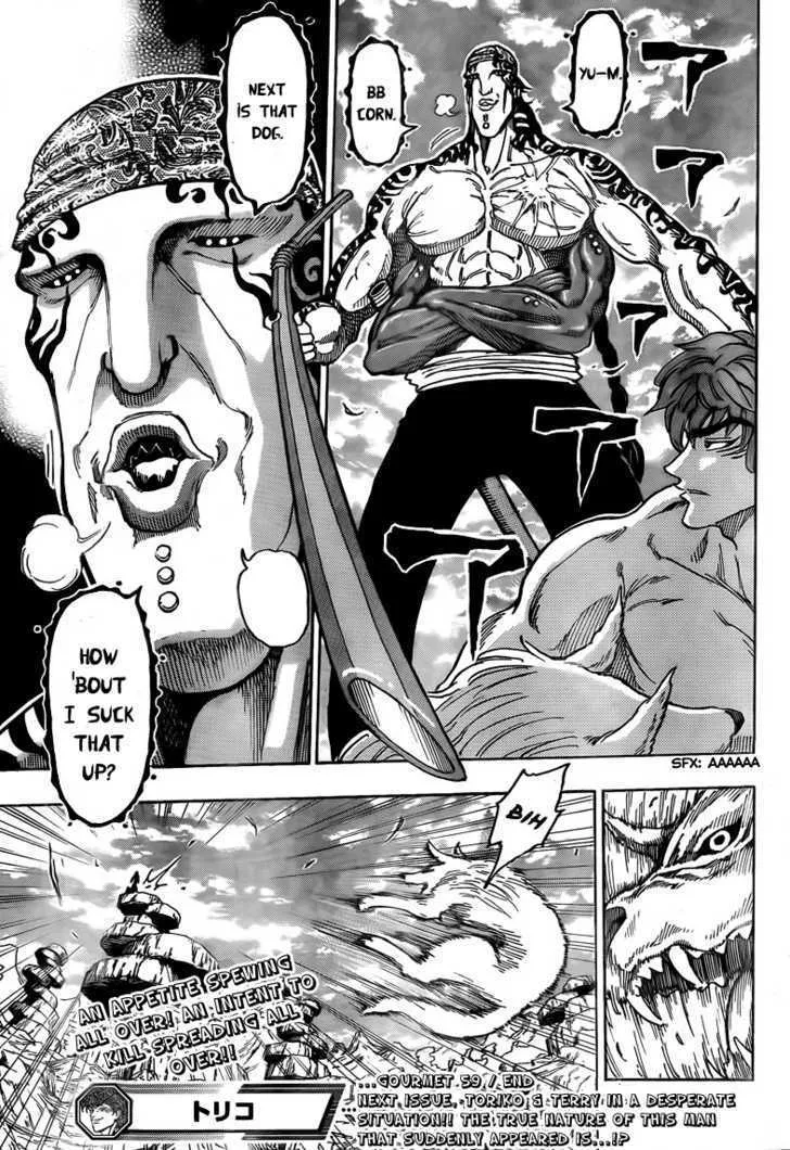 Toriko - Page 19