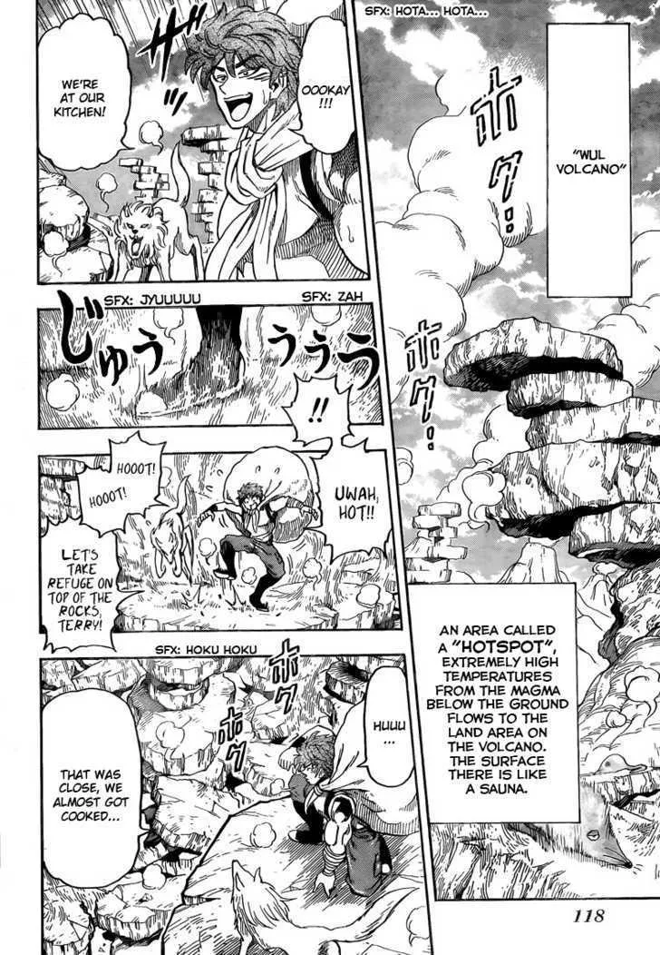 Toriko - Page 4