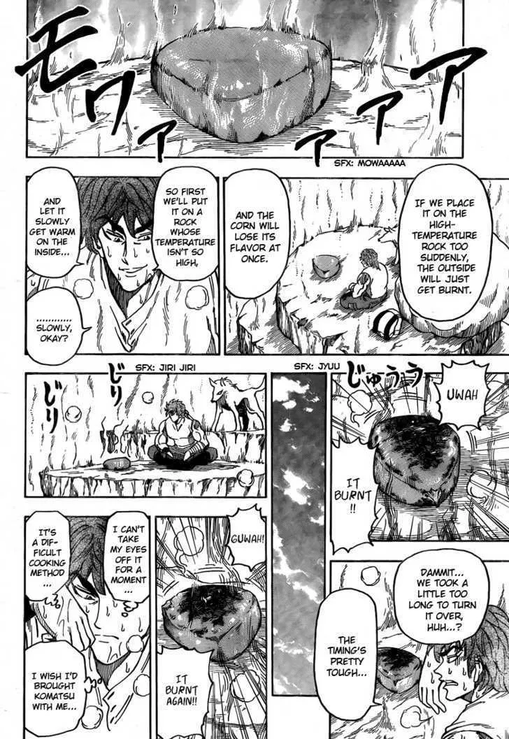 Toriko - Page 6