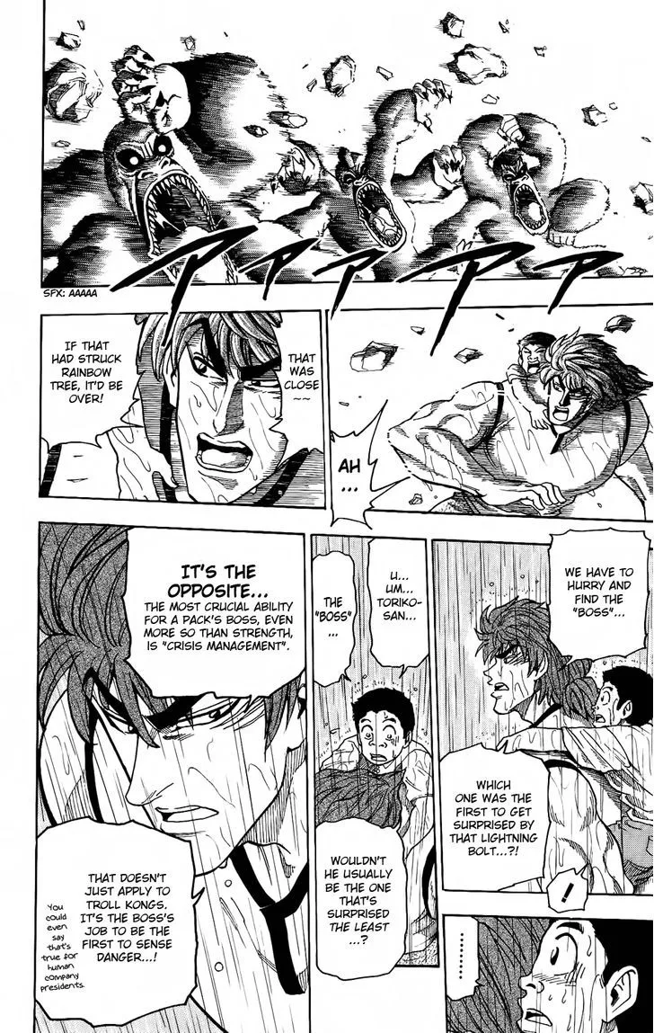 Toriko - Page 12