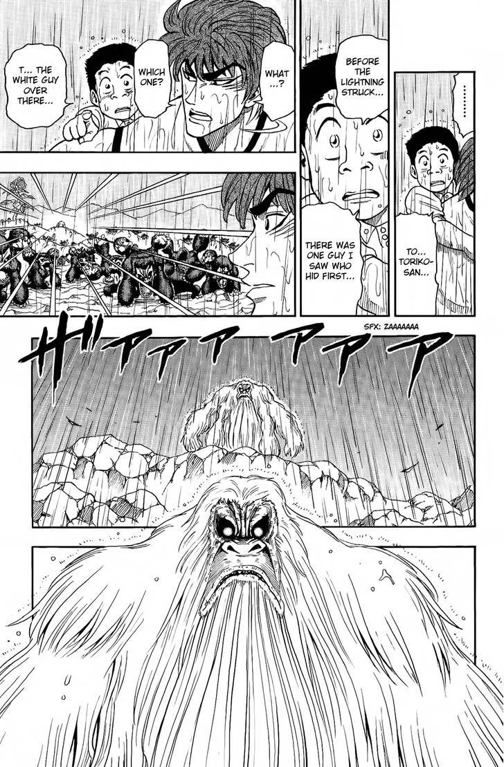 Toriko - Page 13