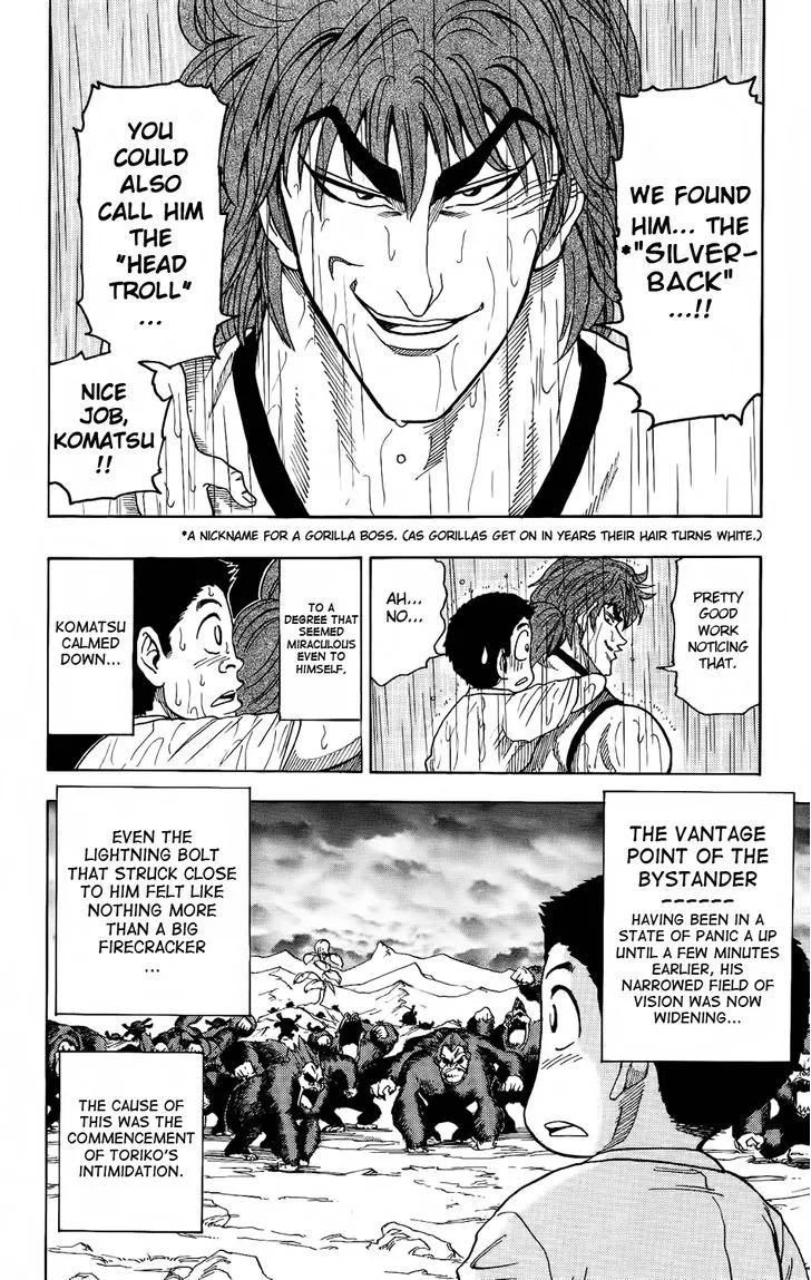 Toriko - Page 14