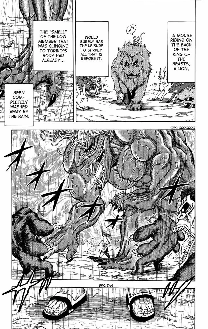 Toriko - Page 15