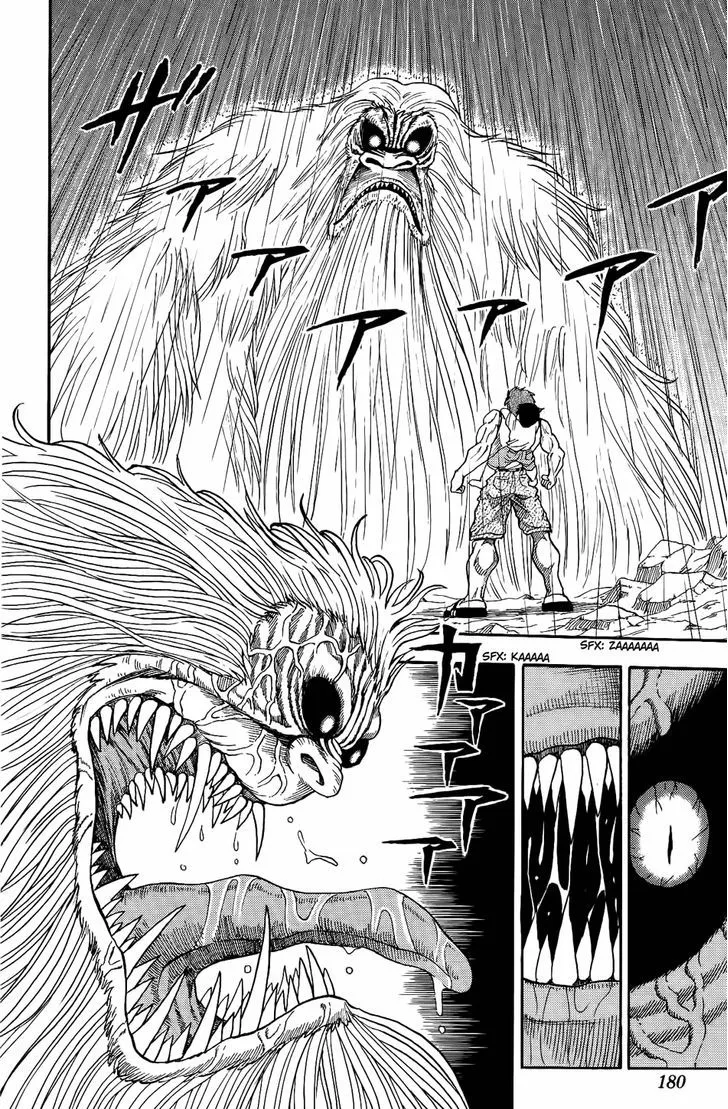 Toriko - Page 16