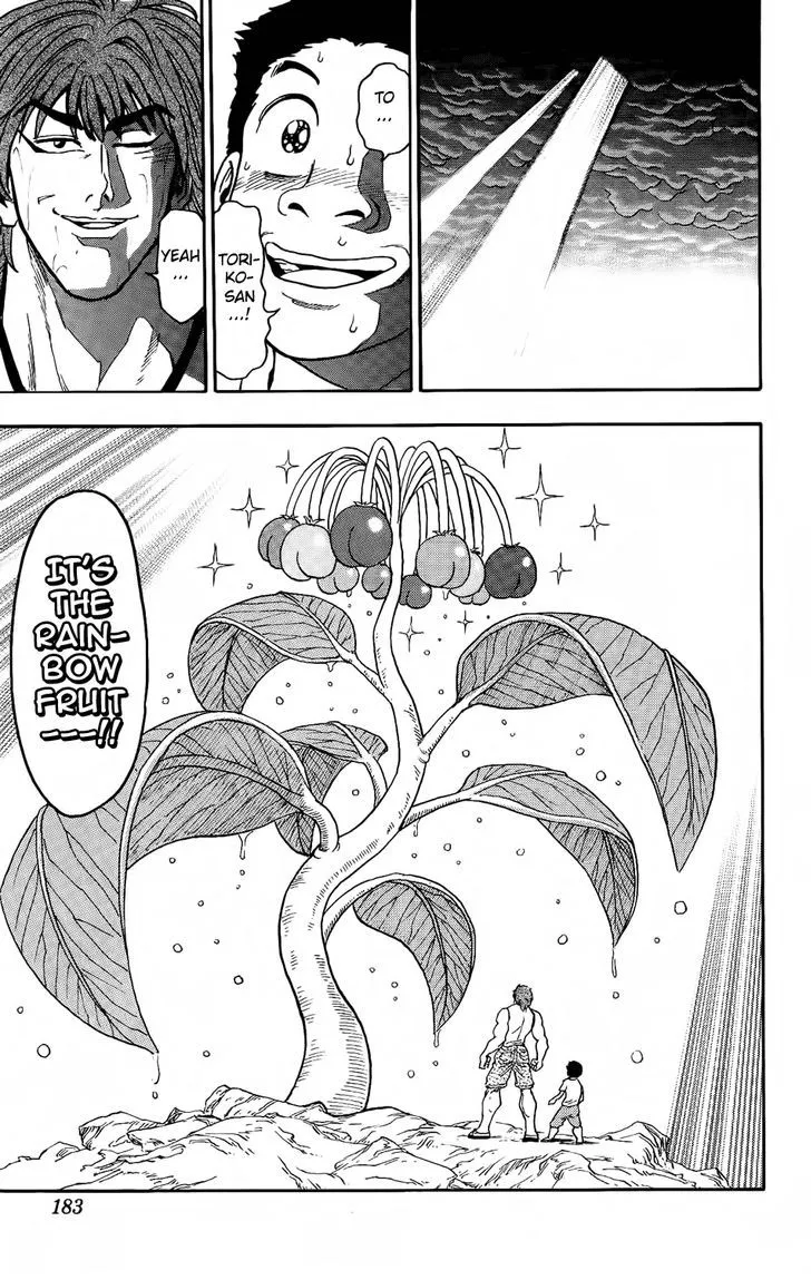 Toriko - Page 19