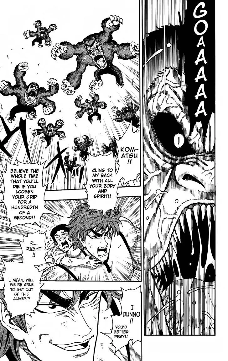 Toriko - Page 2