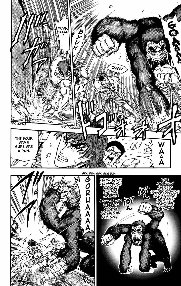 Toriko - Page 3