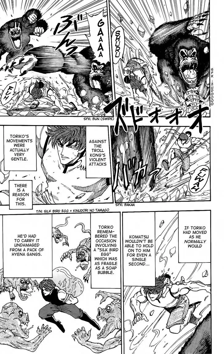 Toriko - Page 4