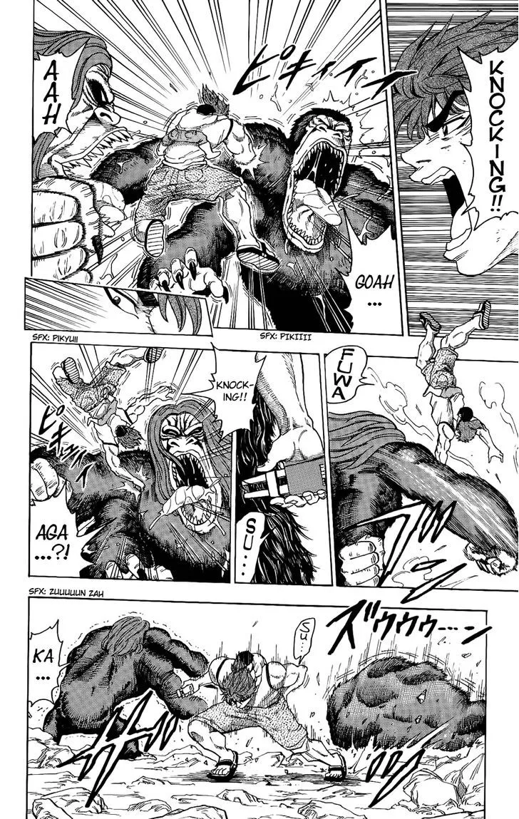 Toriko - Page 5