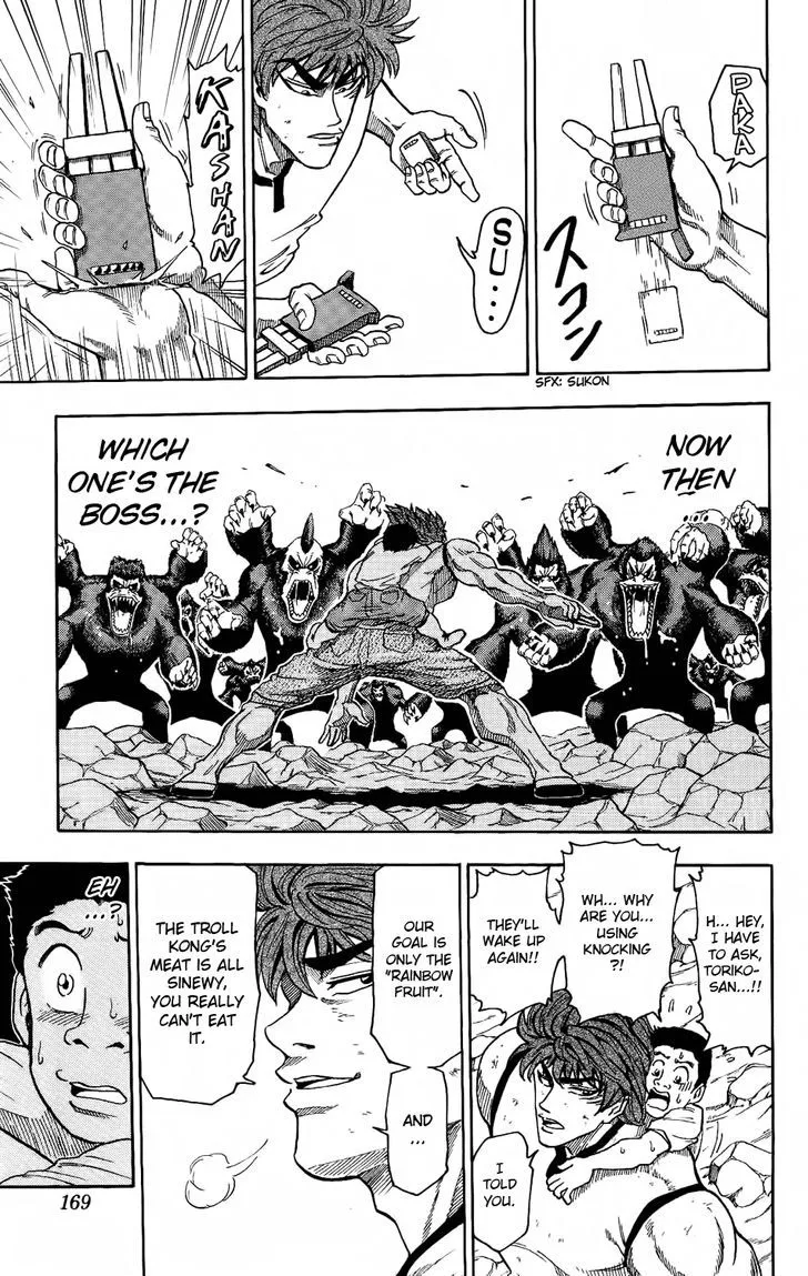 Toriko - Page 6