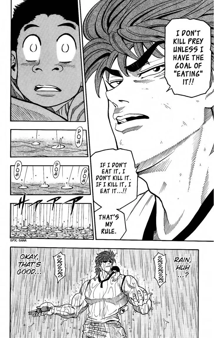 Toriko - Page 7