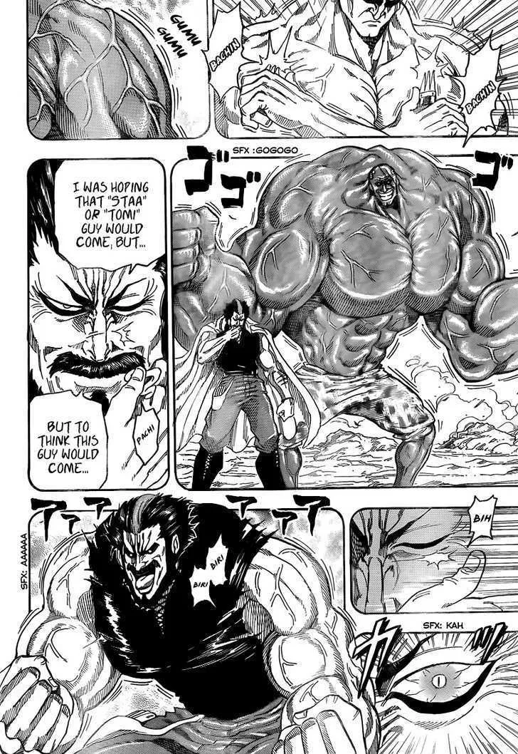 Toriko - Page 10