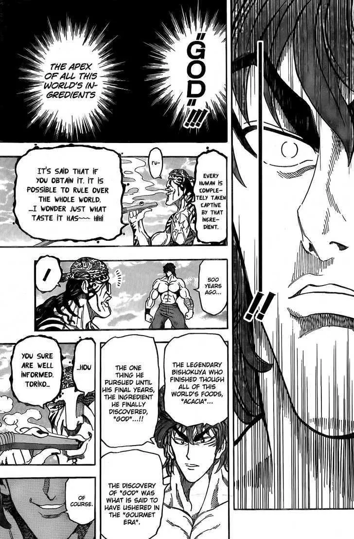 Toriko - Page 13