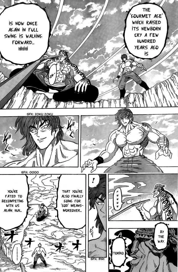 Toriko - Page 16