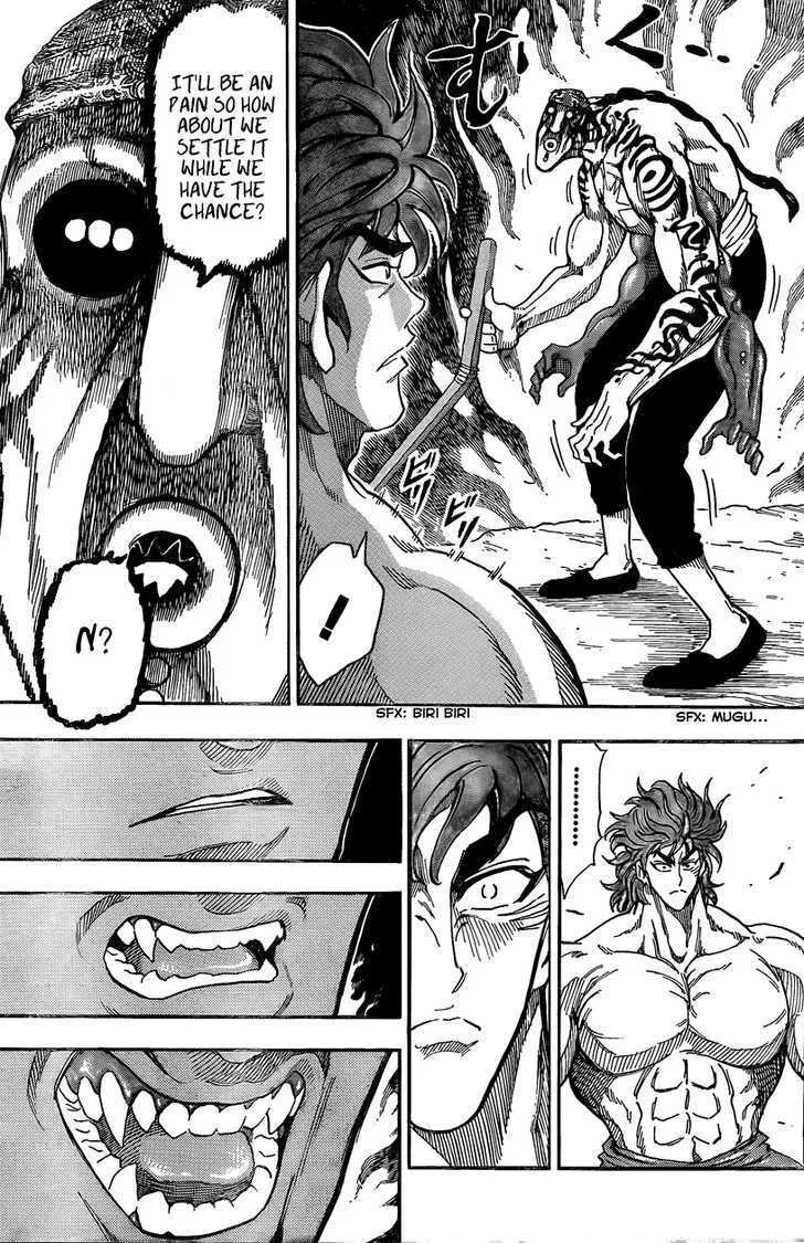 Toriko - Page 17