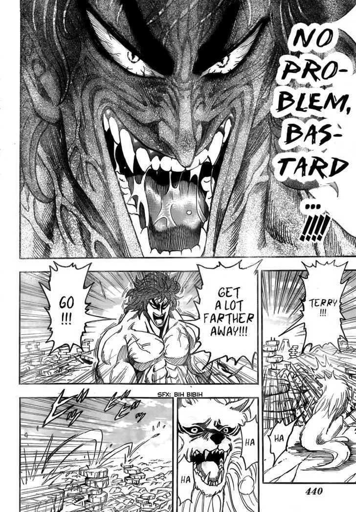 Toriko - Page 18