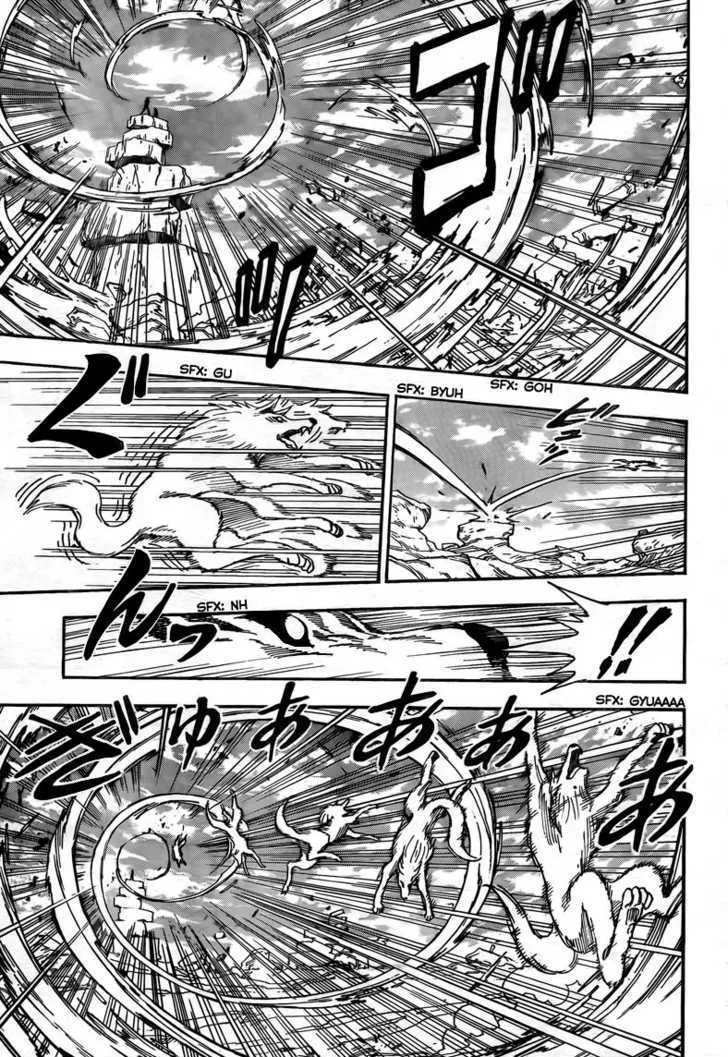 Toriko - Page 3