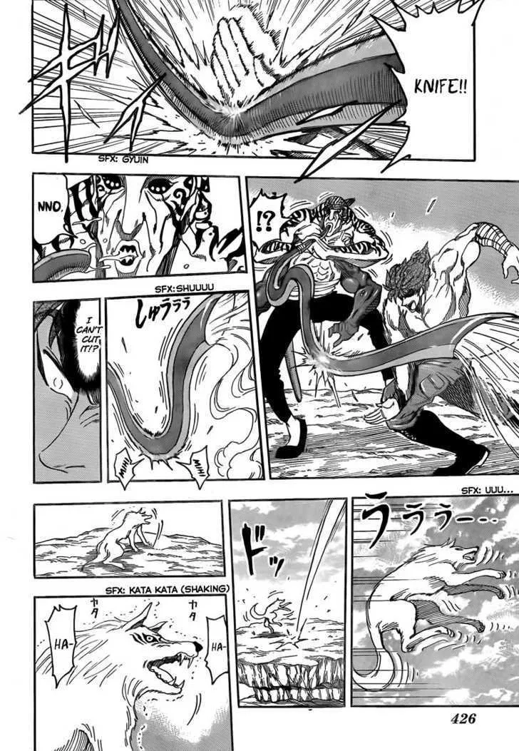 Toriko - Page 4