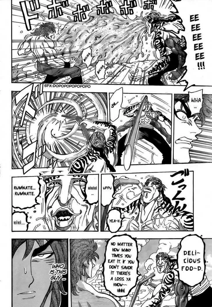 Toriko - Page 6