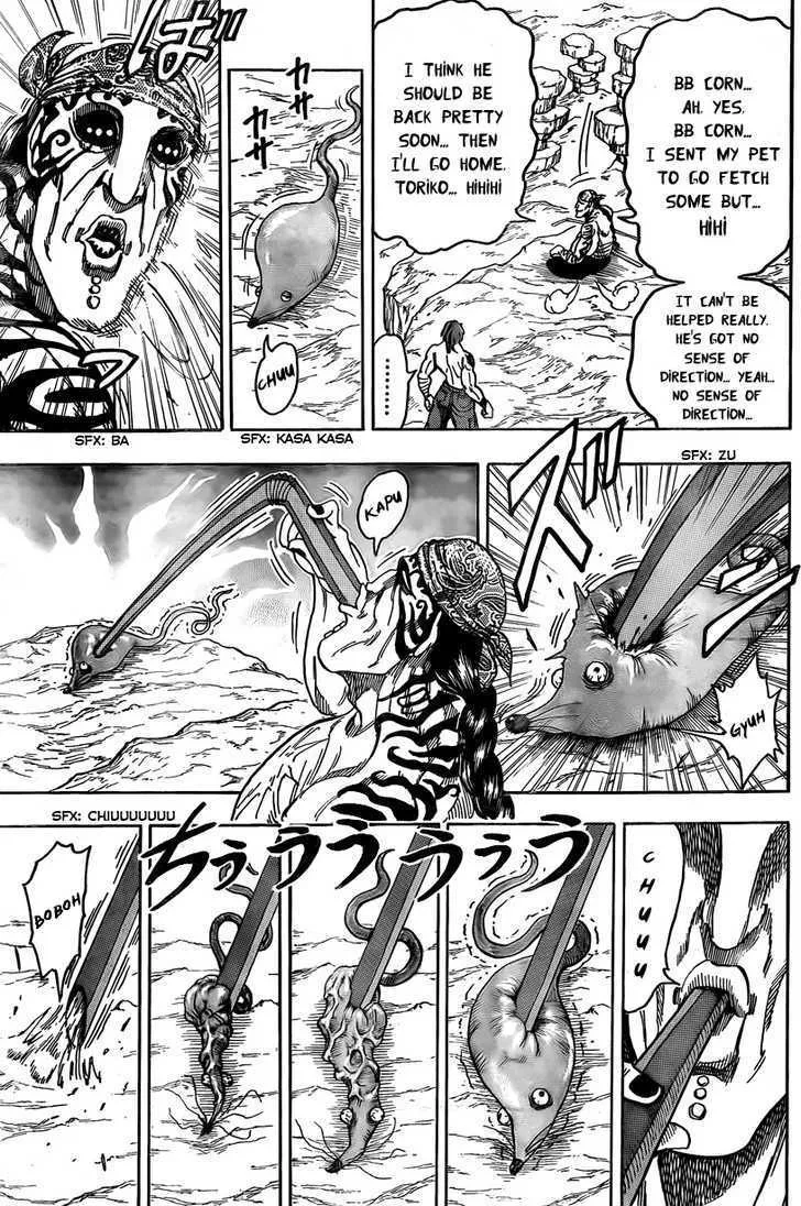 Toriko - Page 7